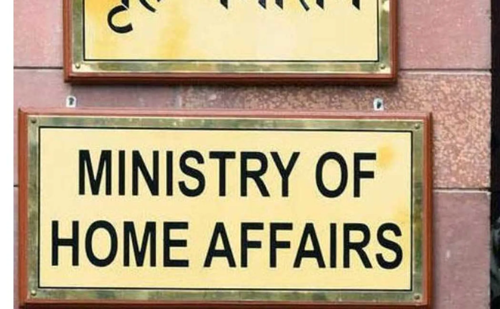 union home ministry circular all states chief secretary 